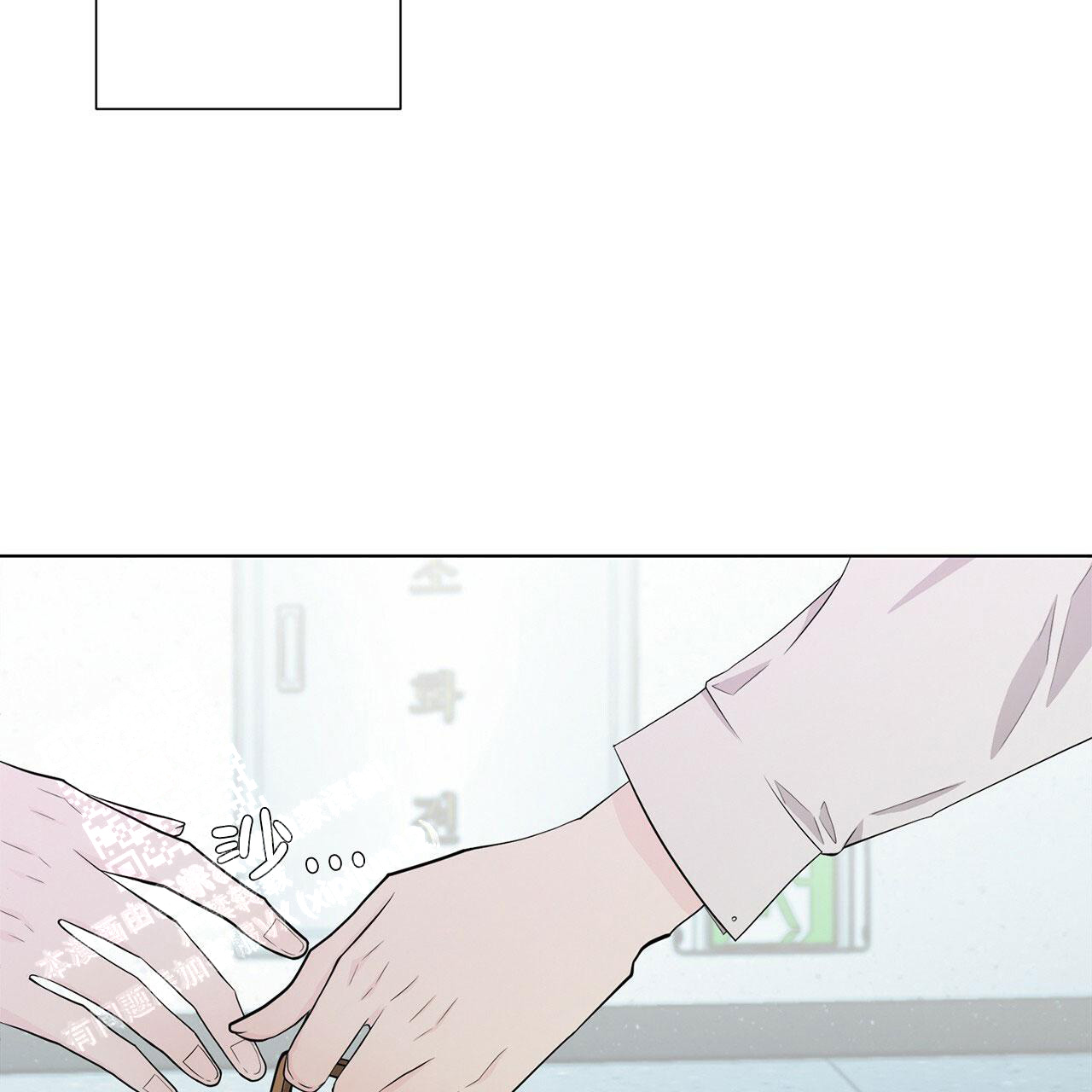 《互相猜测》漫画最新章节第12话免费下拉式在线观看章节第【35】张图片