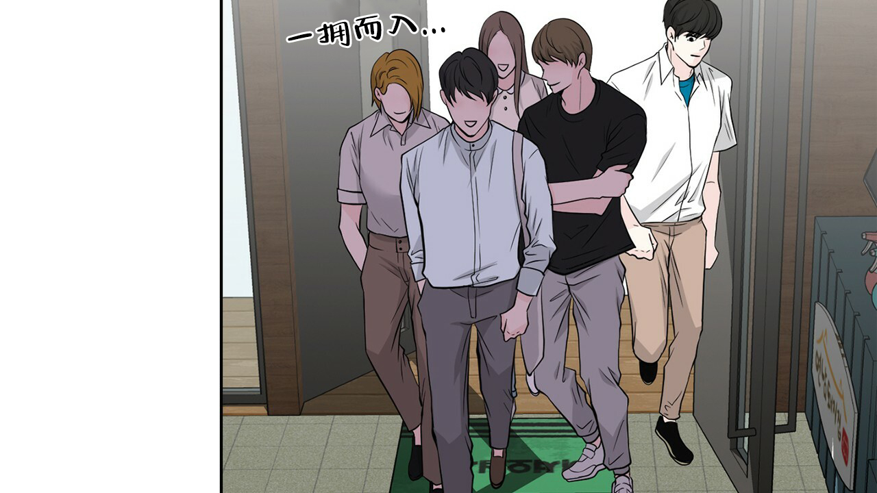 《互相猜测》漫画最新章节第1话免费下拉式在线观看章节第【45】张图片