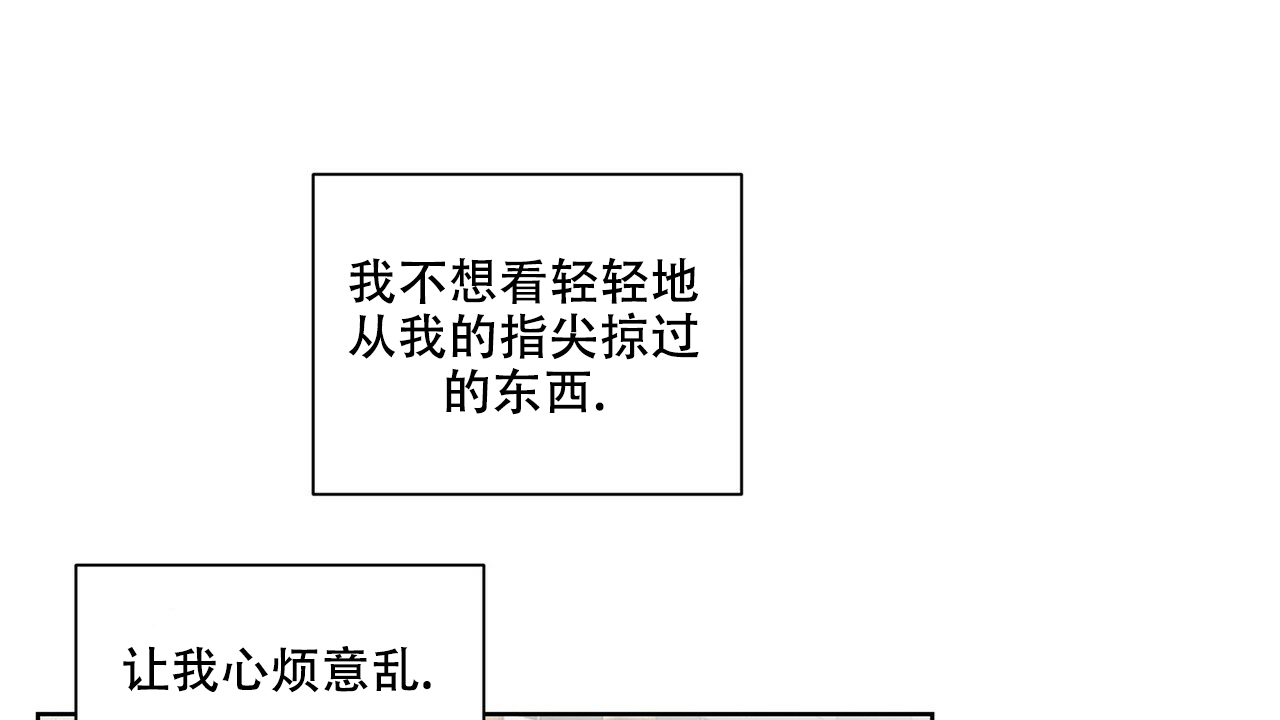 《互相猜测》漫画最新章节第1话免费下拉式在线观看章节第【54】张图片