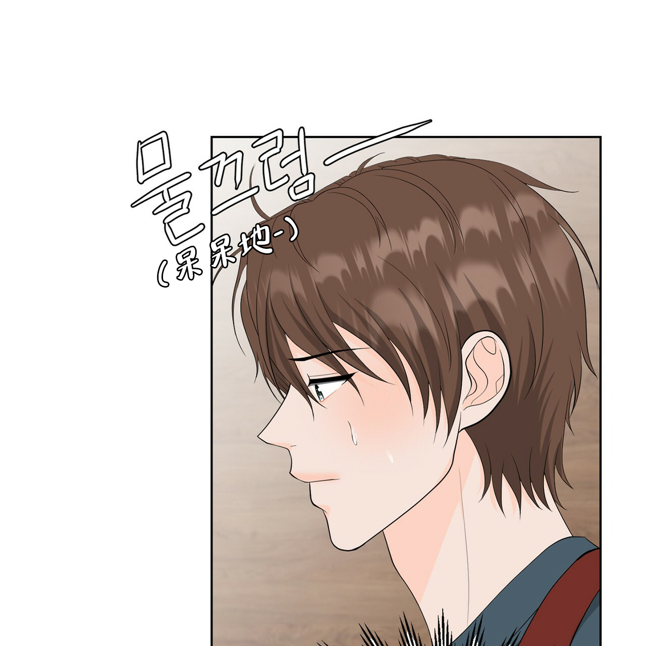 《互相猜测》漫画最新章节第1话免费下拉式在线观看章节第【81】张图片