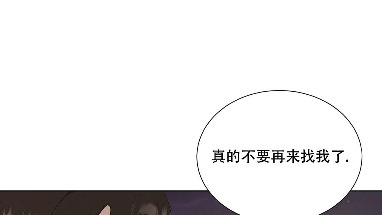 《互相猜测》漫画最新章节第9话免费下拉式在线观看章节第【23】张图片