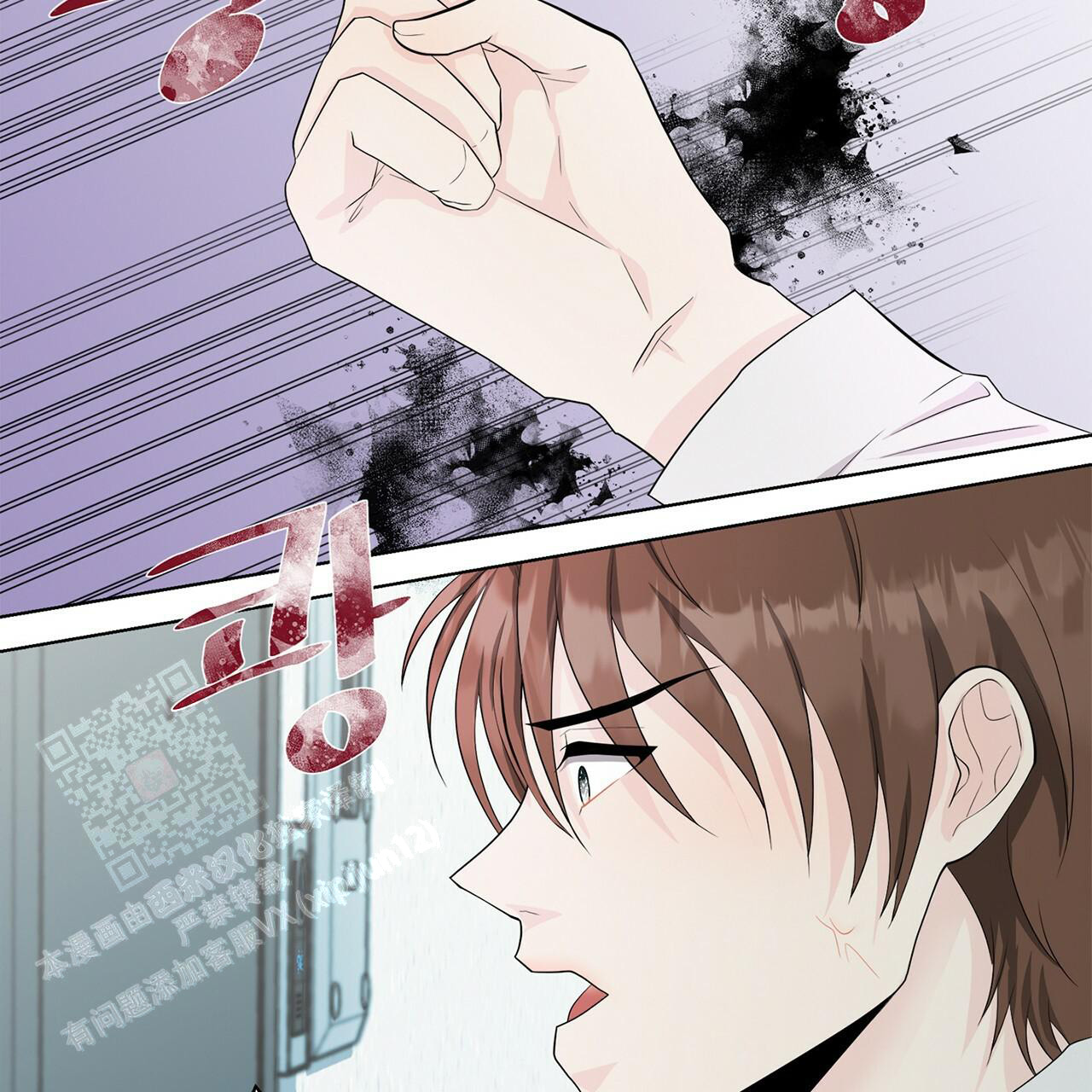 《互相猜测》漫画最新章节第12话免费下拉式在线观看章节第【26】张图片