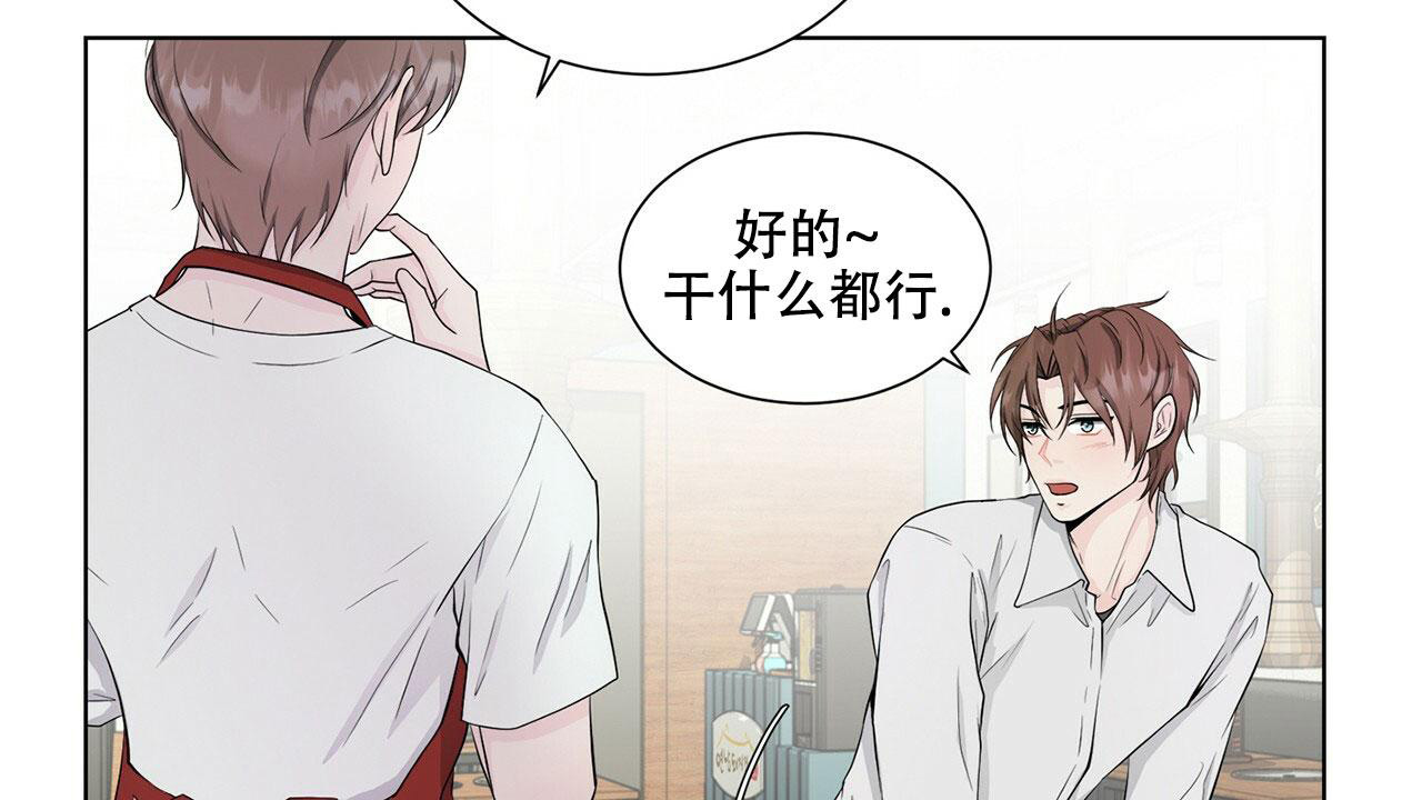 《互相猜测》漫画最新章节第11话免费下拉式在线观看章节第【25】张图片