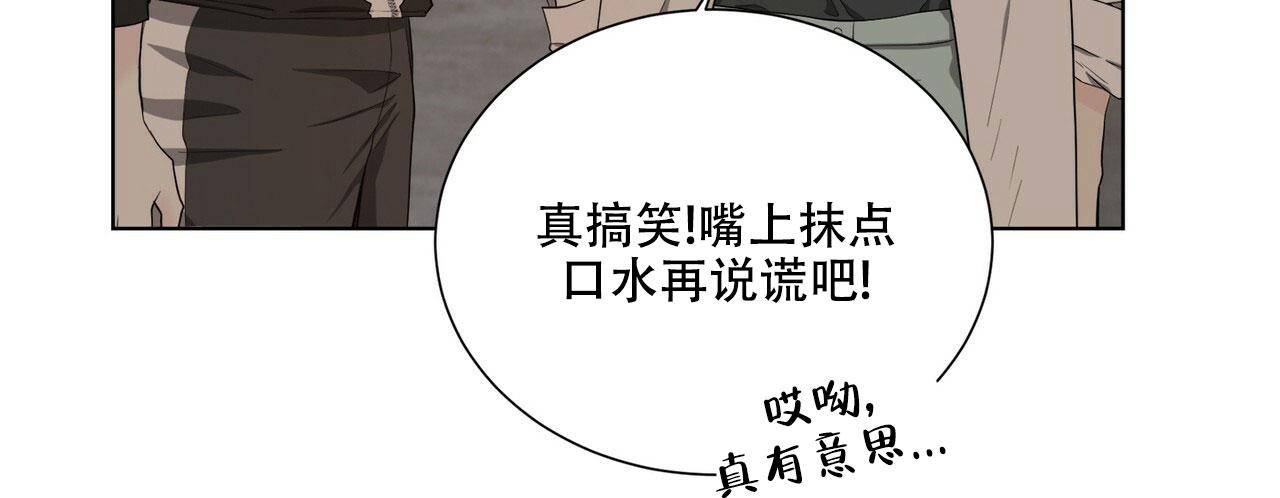 《互相猜测》漫画最新章节第8话免费下拉式在线观看章节第【57】张图片