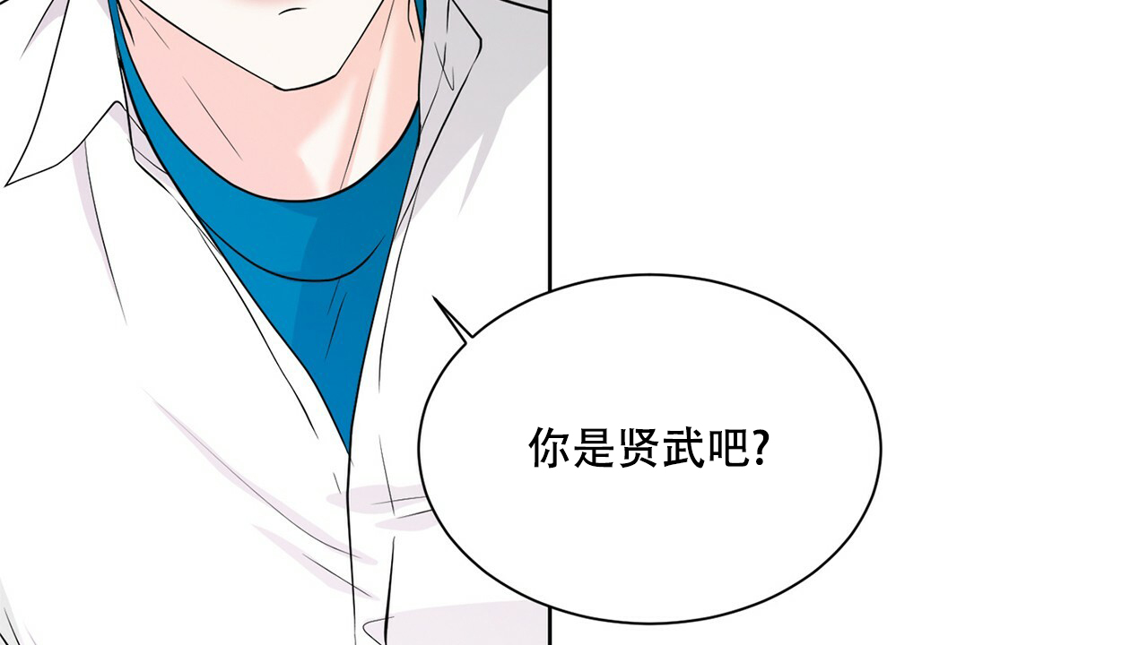 《互相猜测》漫画最新章节第1话免费下拉式在线观看章节第【88】张图片