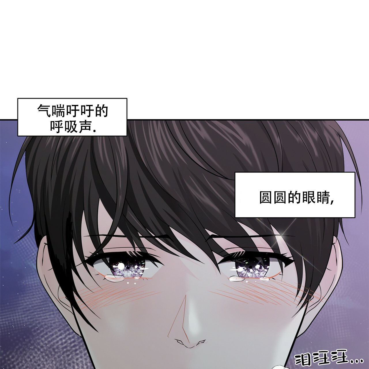 《互相猜测》漫画最新章节第1话免费下拉式在线观看章节第【26】张图片