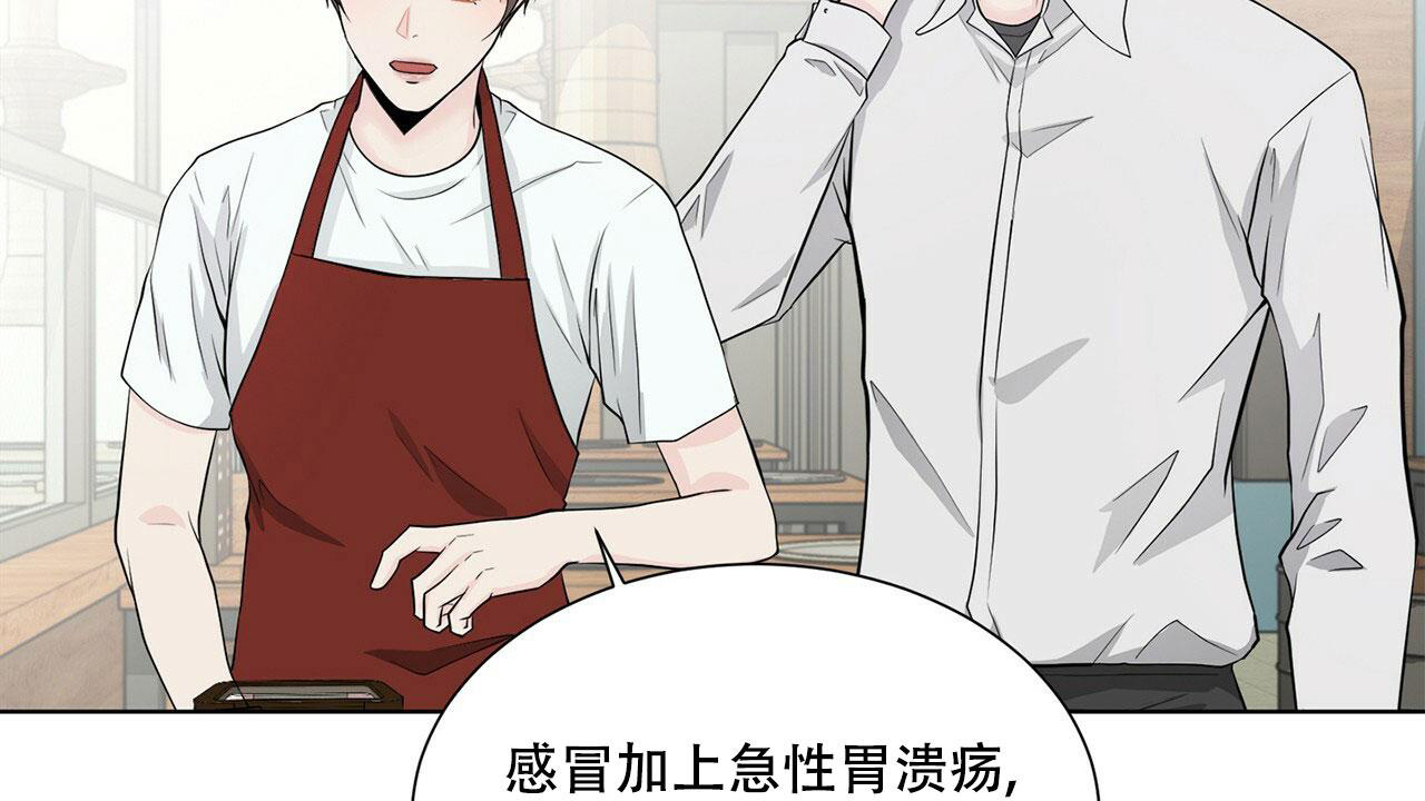 《互相猜测》漫画最新章节第11话免费下拉式在线观看章节第【36】张图片