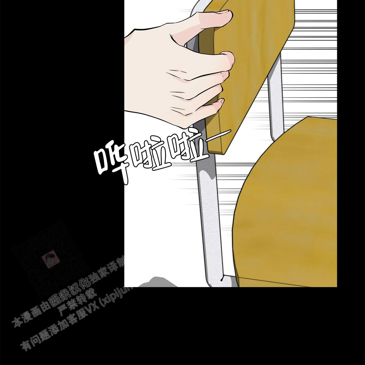 《互相猜测》漫画最新章节第5话免费下拉式在线观看章节第【19】张图片