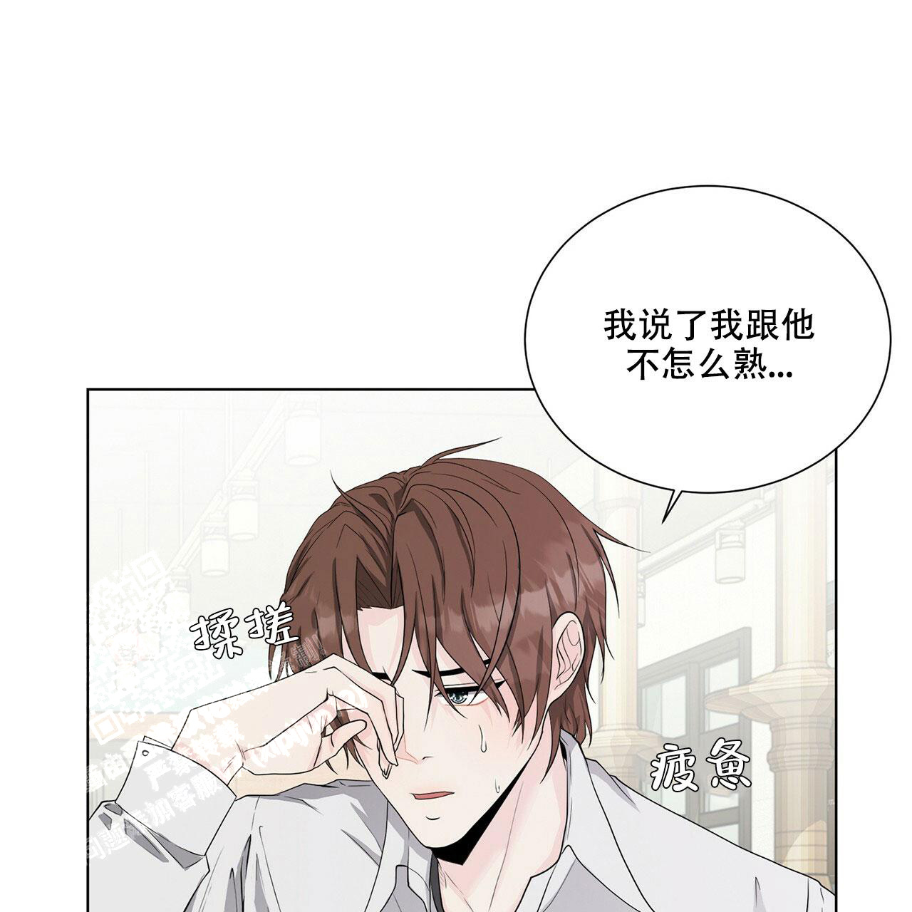 《互相猜测》漫画最新章节第11话免费下拉式在线观看章节第【54】张图片