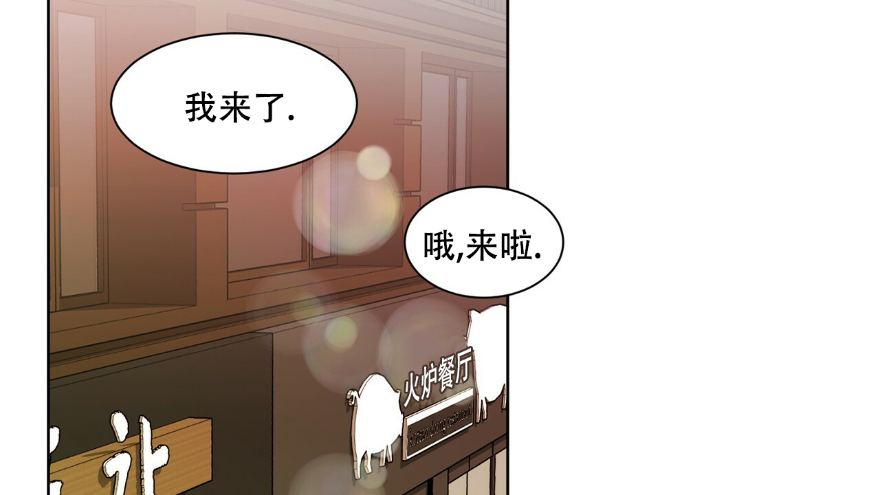 《互相猜测》漫画最新章节第1话免费下拉式在线观看章节第【35】张图片