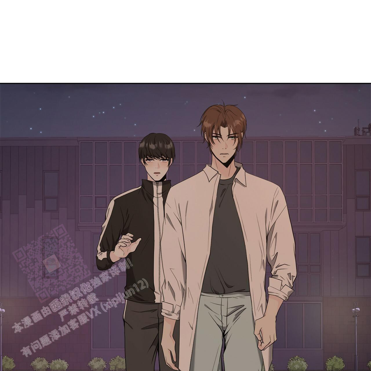 《互相猜测》漫画最新章节第9话免费下拉式在线观看章节第【26】张图片