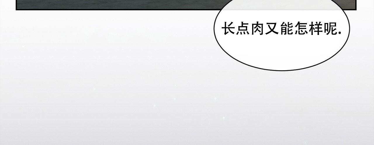 《互相猜测》漫画最新章节第4话免费下拉式在线观看章节第【49】张图片