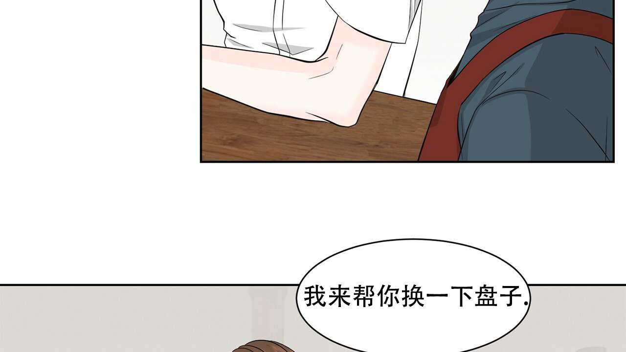 《互相猜测》漫画最新章节第1话免费下拉式在线观看章节第【70】张图片