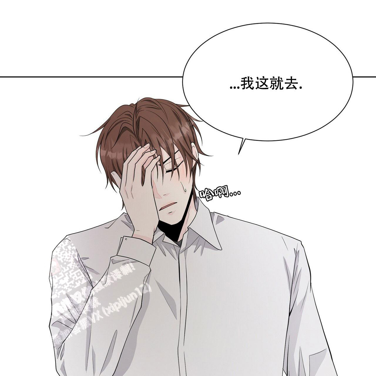 《互相猜测》漫画最新章节第12话免费下拉式在线观看章节第【7】张图片