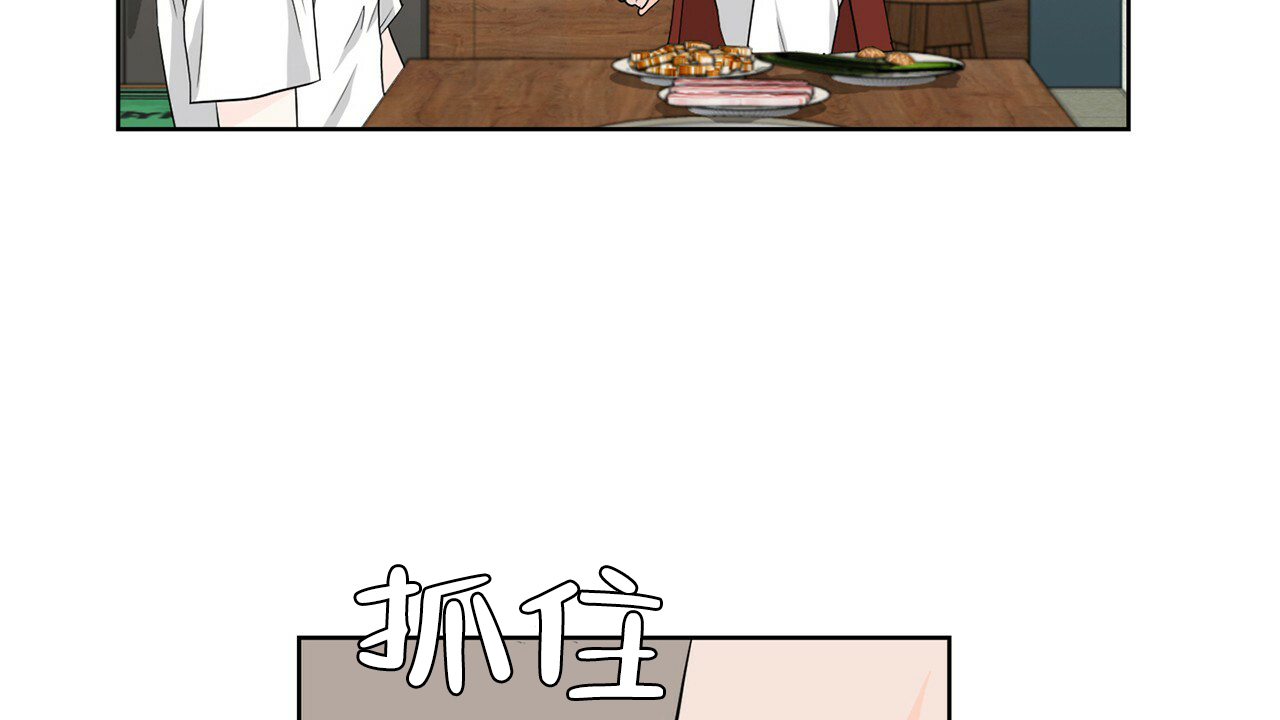 《互相猜测》漫画最新章节第1话免费下拉式在线观看章节第【84】张图片