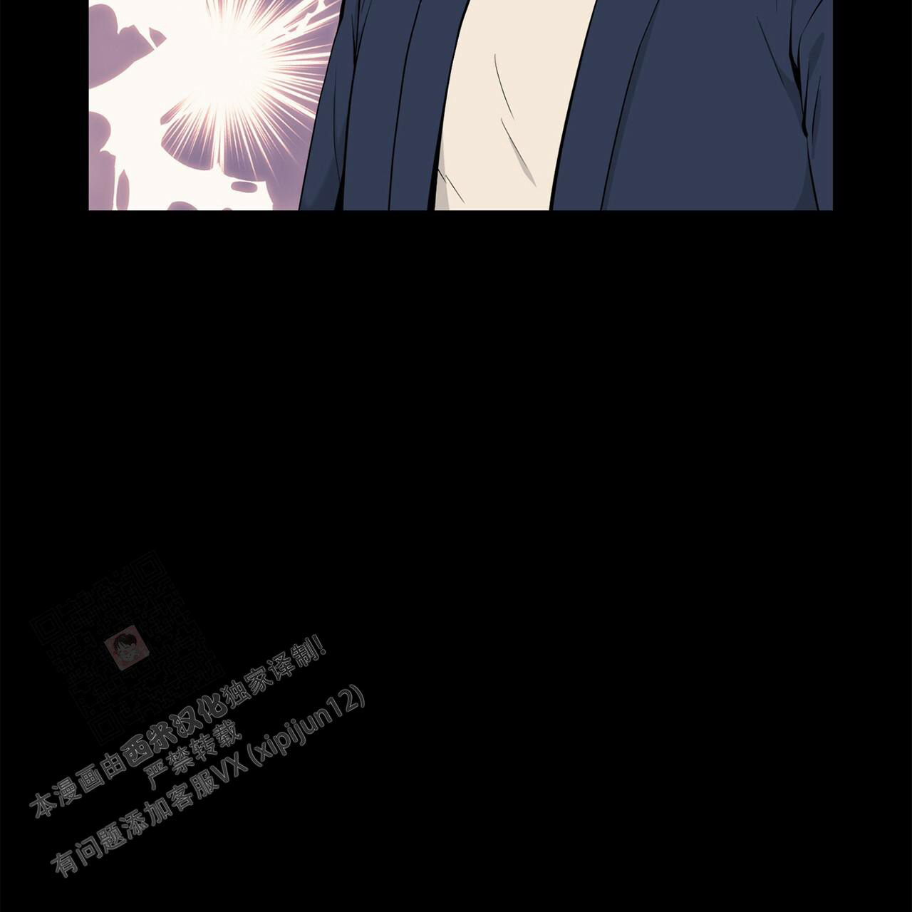 《互相猜测》漫画最新章节第6话免费下拉式在线观看章节第【7】张图片