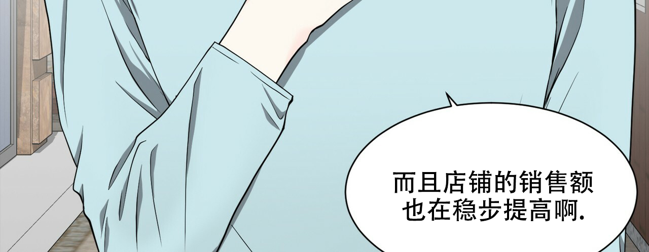 《互相猜测》漫画最新章节第3话免费下拉式在线观看章节第【32】张图片