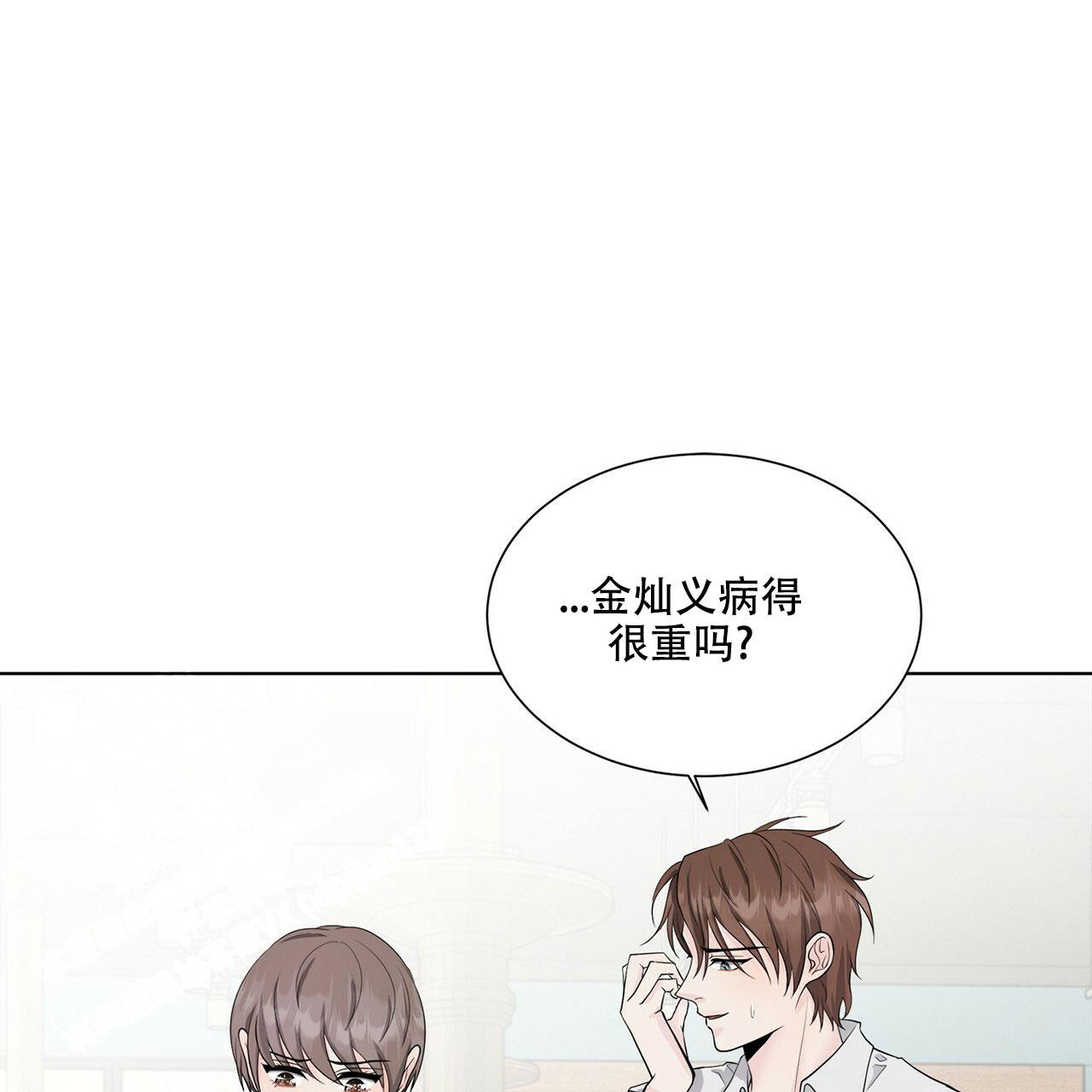 《互相猜测》漫画最新章节第11话免费下拉式在线观看章节第【35】张图片