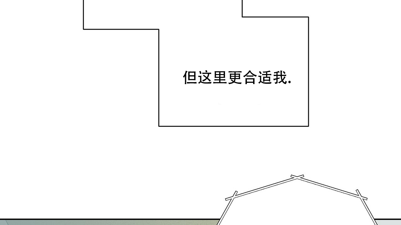 《互相猜测》漫画最新章节第1话免费下拉式在线观看章节第【14】张图片