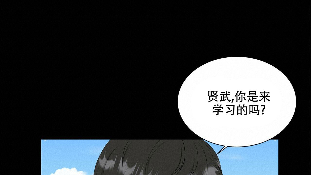 《互相猜测》漫画最新章节第7话免费下拉式在线观看章节第【3】张图片