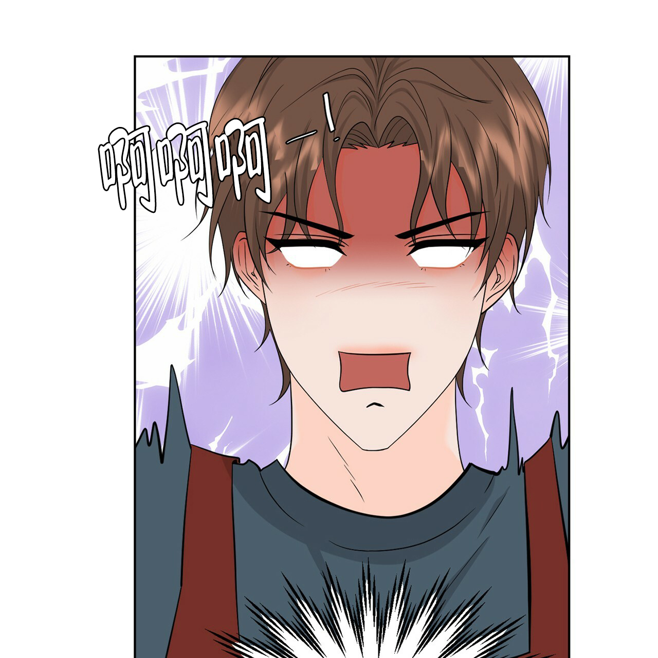 《互相猜测》漫画最新章节第1话免费下拉式在线观看章节第【73】张图片