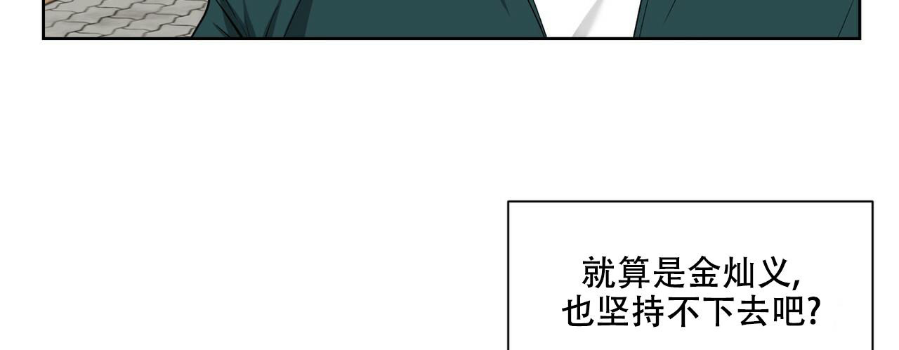 《互相猜测》漫画最新章节第4话免费下拉式在线观看章节第【2】张图片