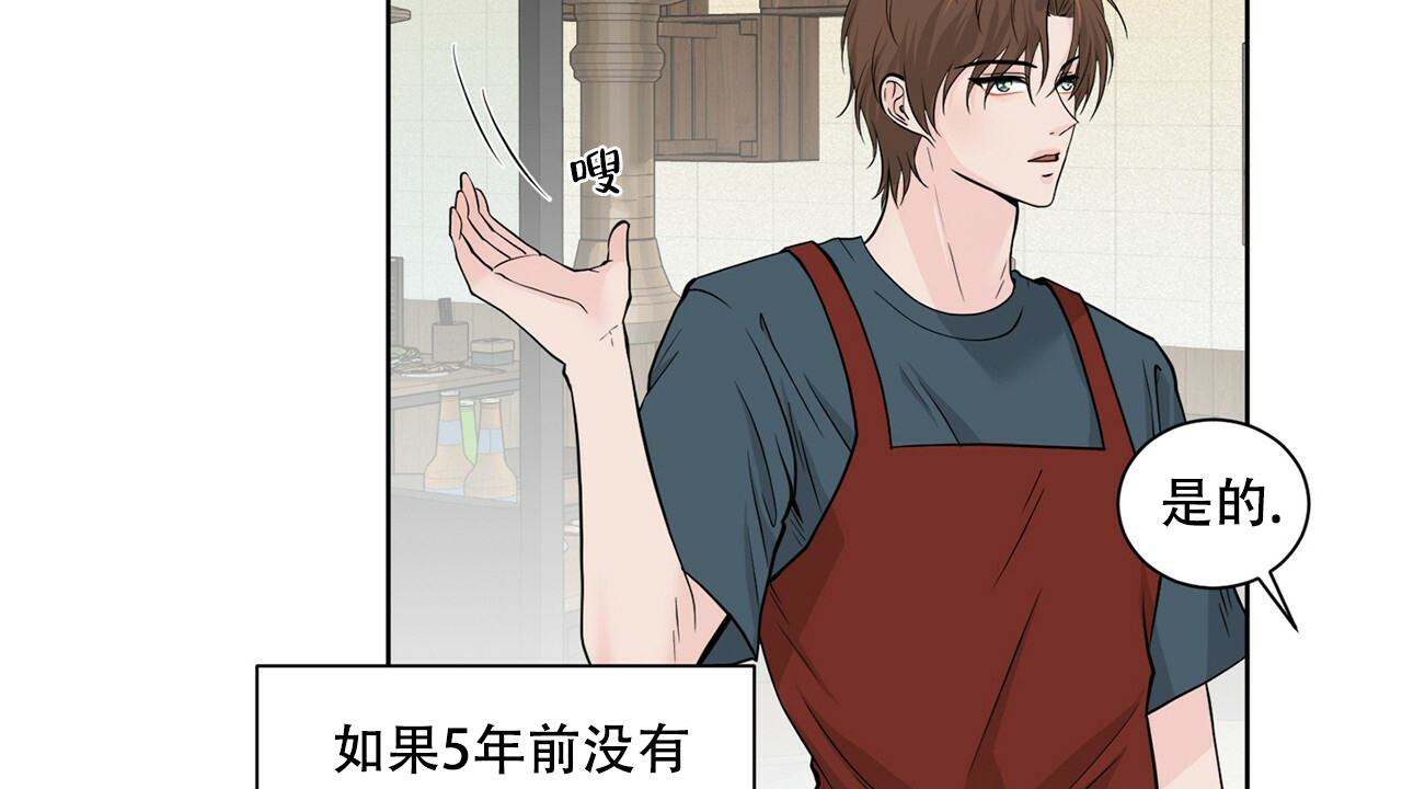 《互相猜测》漫画最新章节第1话免费下拉式在线观看章节第【49】张图片