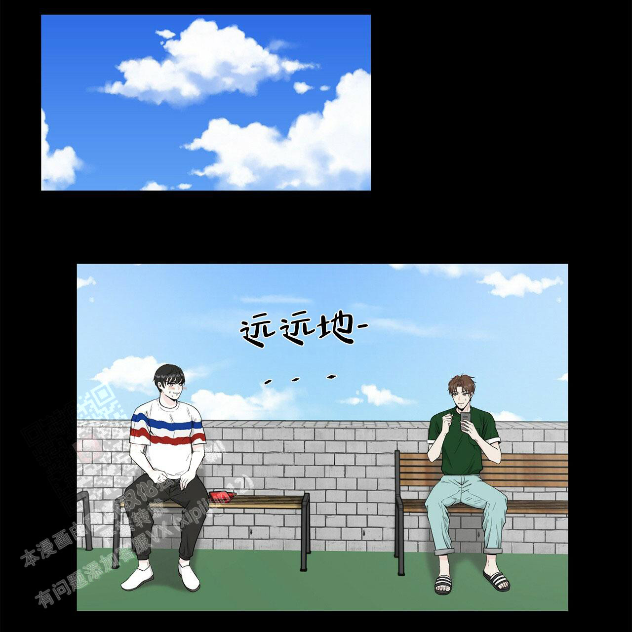 《互相猜测》漫画最新章节第7话免费下拉式在线观看章节第【2】张图片