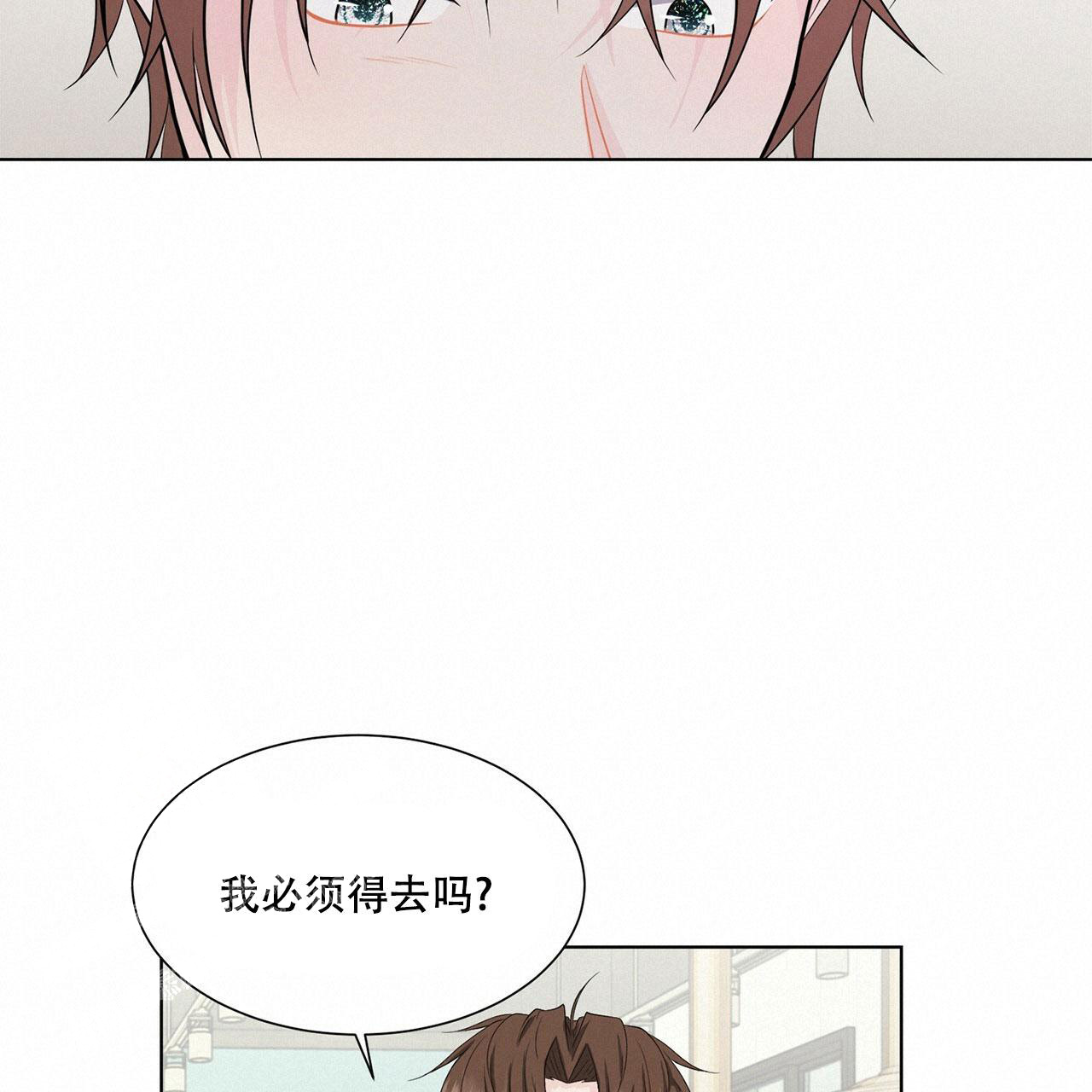 《互相猜测》漫画最新章节第12话免费下拉式在线观看章节第【3】张图片