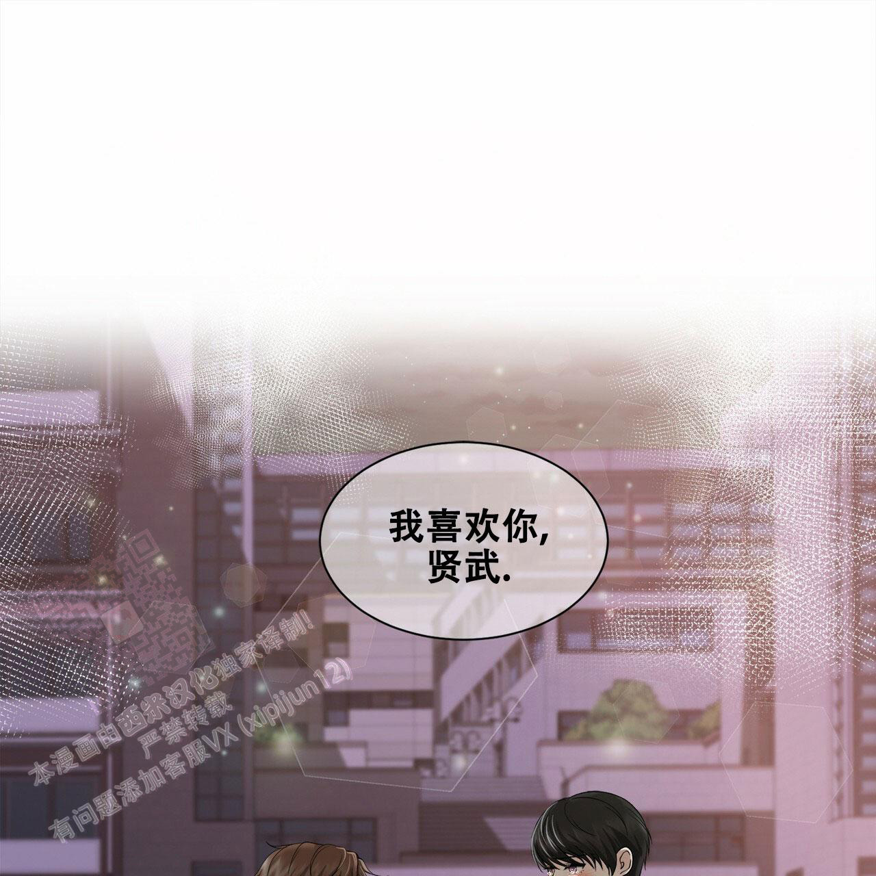 《互相猜测》漫画最新章节第4话免费下拉式在线观看章节第【63】张图片