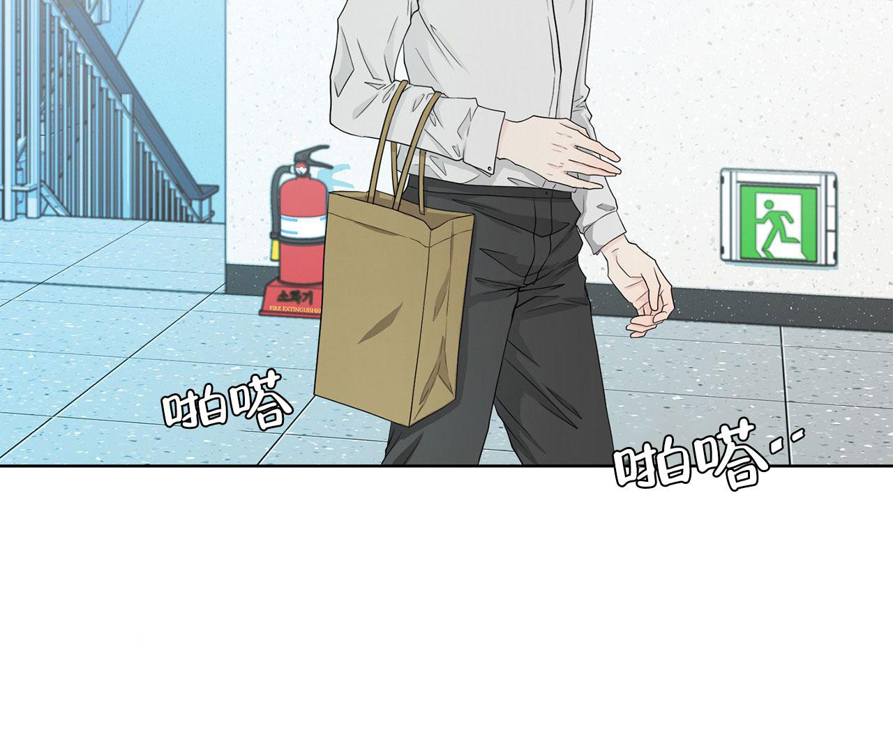 《互相猜测》漫画最新章节第12话免费下拉式在线观看章节第【13】张图片