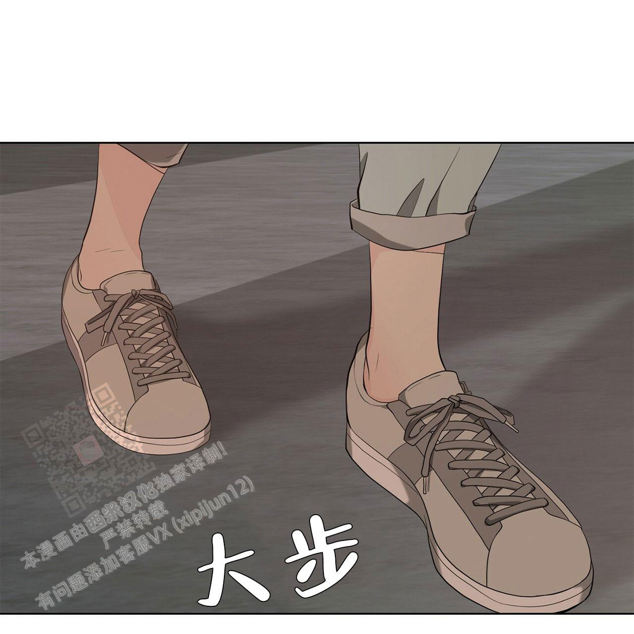 《互相猜测》漫画最新章节第9话免费下拉式在线观看章节第【28】张图片