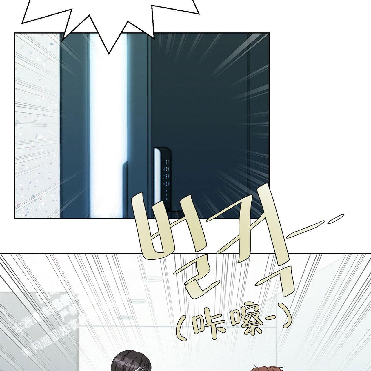 《互相猜测》漫画最新章节第12话免费下拉式在线观看章节第【28】张图片