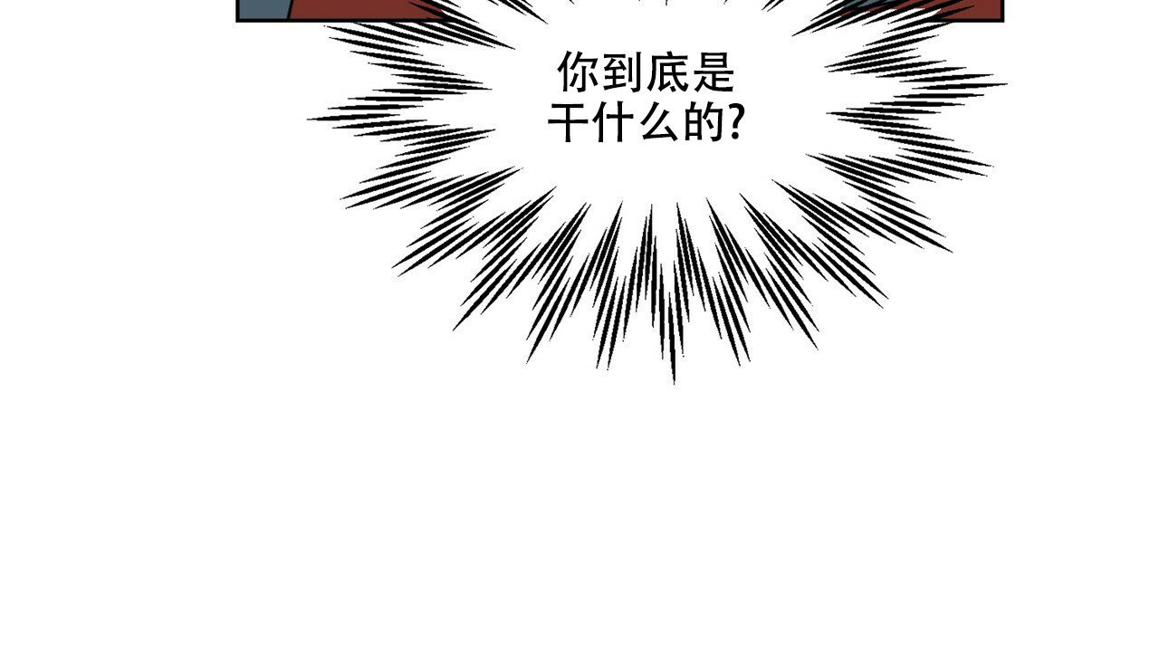 《互相猜测》漫画最新章节第1话免费下拉式在线观看章节第【74】张图片