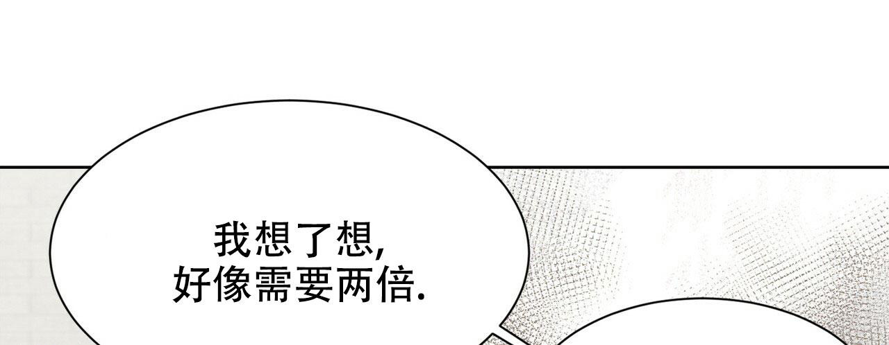 《互相猜测》漫画最新章节第4话免费下拉式在线观看章节第【11】张图片