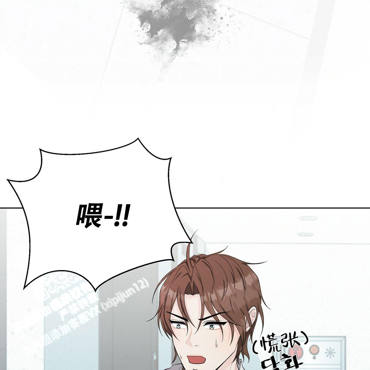 《互相猜测》漫画最新章节第12话免费下拉式在线观看章节第【49】张图片