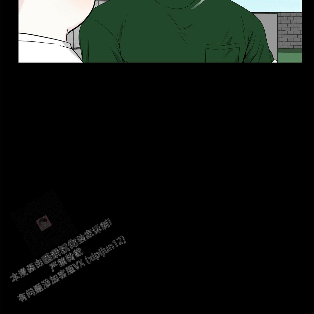 《互相猜测》漫画最新章节第7话免费下拉式在线观看章节第【36】张图片