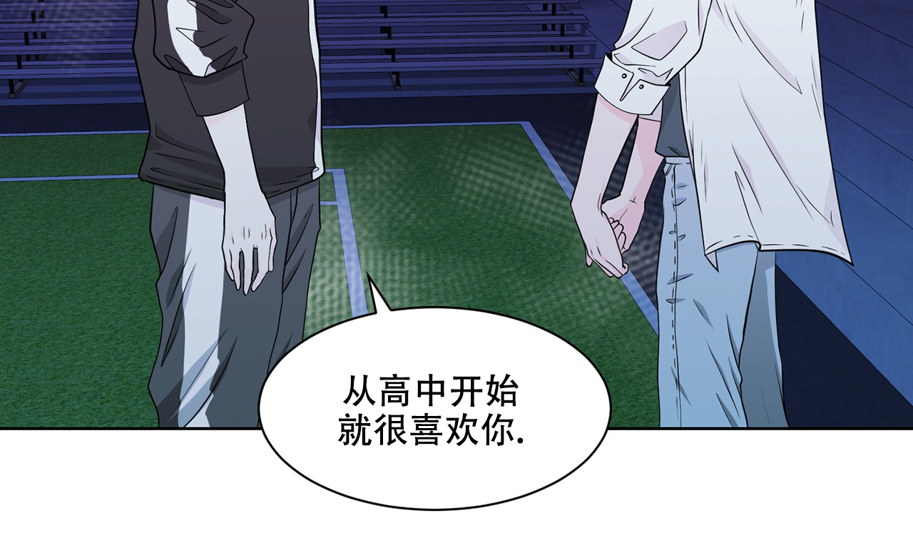 《互相猜测》漫画最新章节第1话免费下拉式在线观看章节第【25】张图片