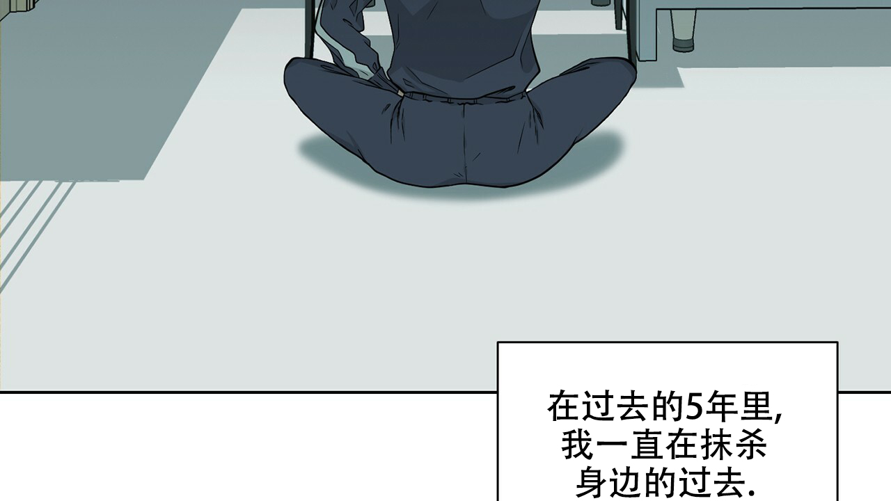 《互相猜测》漫画最新章节第1话免费下拉式在线观看章节第【4】张图片