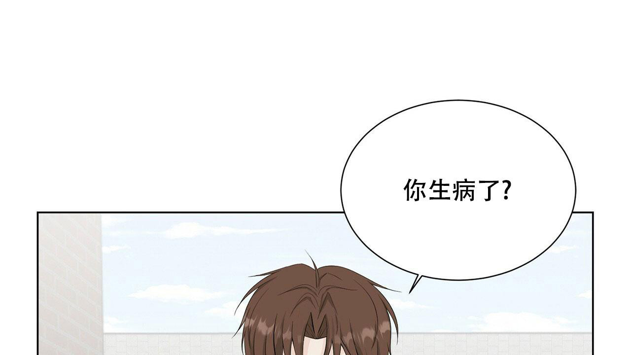 《互相猜测》漫画最新章节第10话免费下拉式在线观看章节第【51】张图片