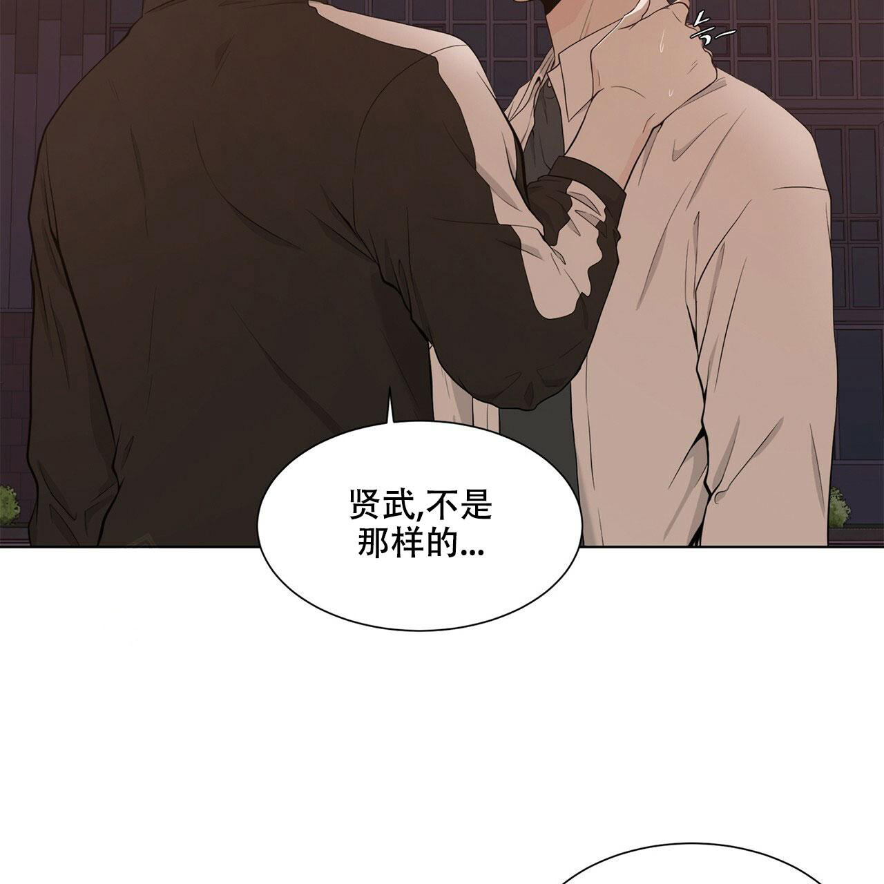 《互相猜测》漫画最新章节第9话免费下拉式在线观看章节第【13】张图片