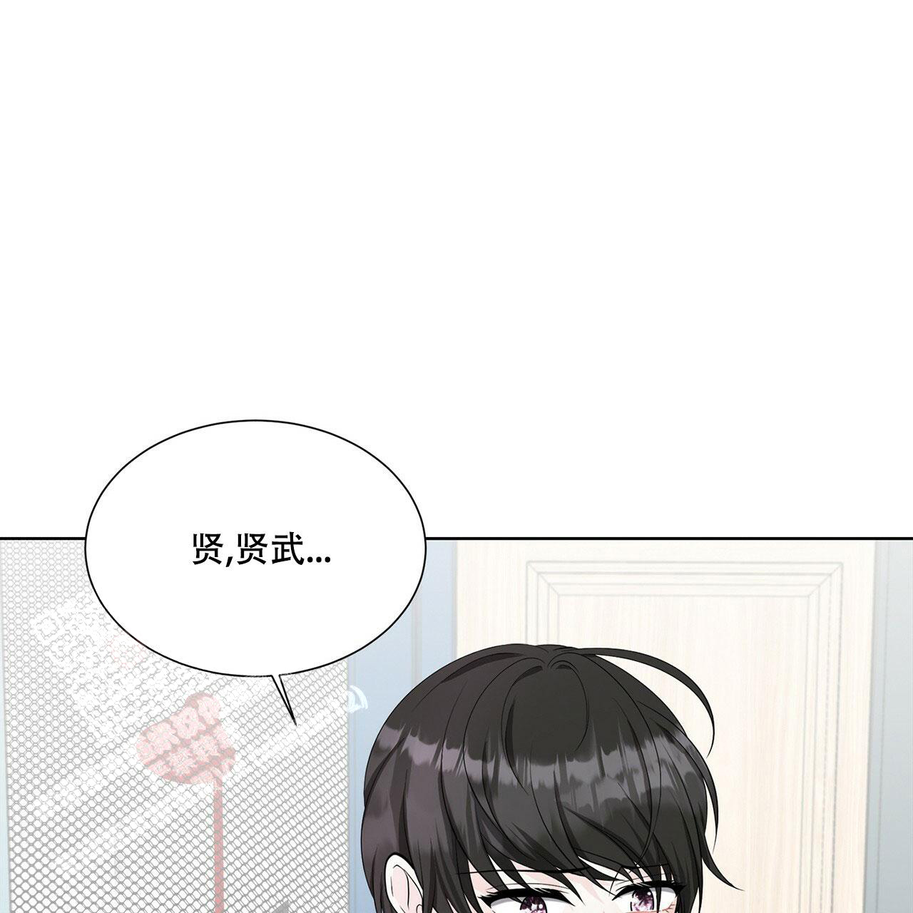 《互相猜测》漫画最新章节第12话免费下拉式在线观看章节第【31】张图片