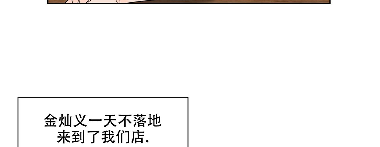 《互相猜测》漫画最新章节第3话免费下拉式在线观看章节第【53】张图片