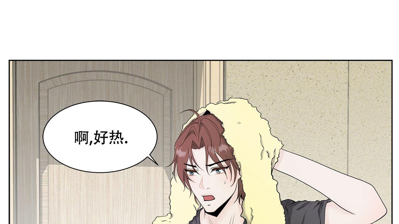 《互相猜测》漫画最新章节第11话免费下拉式在线观看章节第【2】张图片