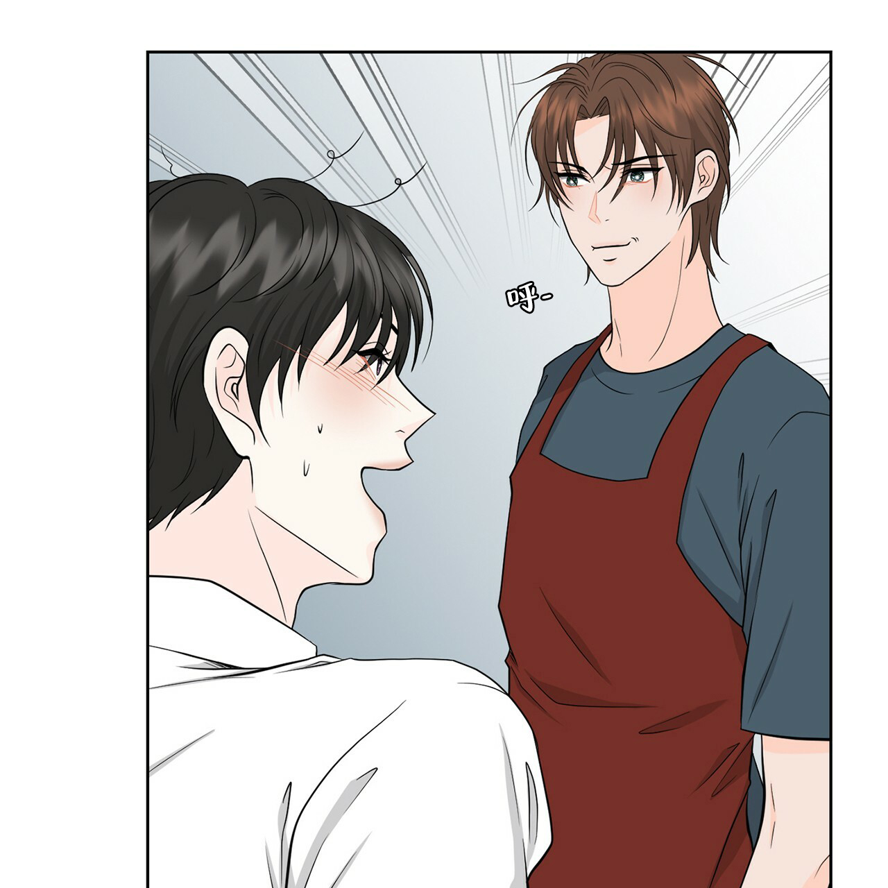 《互相猜测》漫画最新章节第1话免费下拉式在线观看章节第【75】张图片