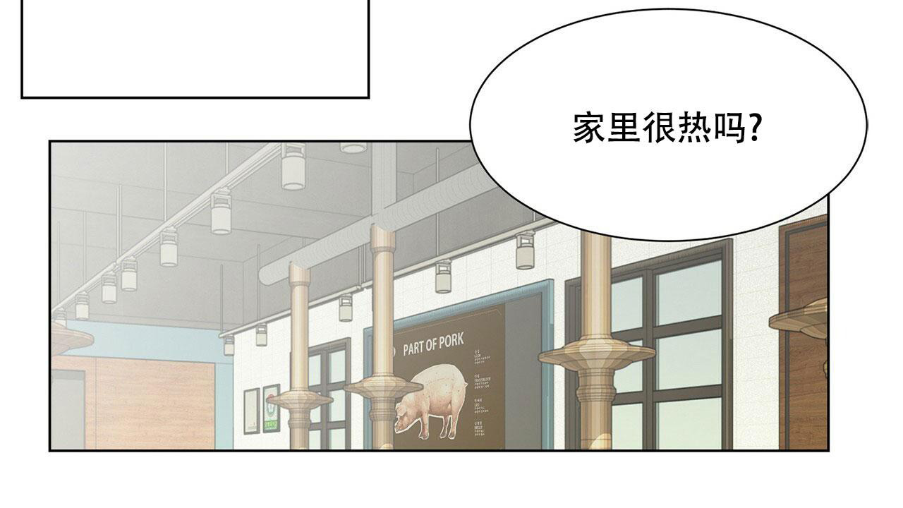 《互相猜测》漫画最新章节第11话免费下拉式在线观看章节第【14】张图片