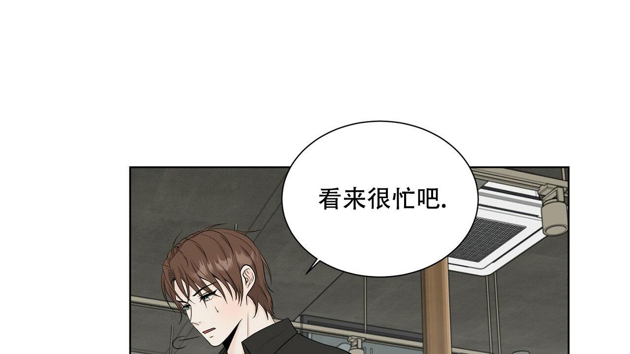 《互相猜测》漫画最新章节第10话免费下拉式在线观看章节第【13】张图片