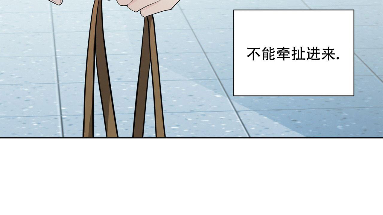 《互相猜测》漫画最新章节第12话免费下拉式在线观看章节第【36】张图片