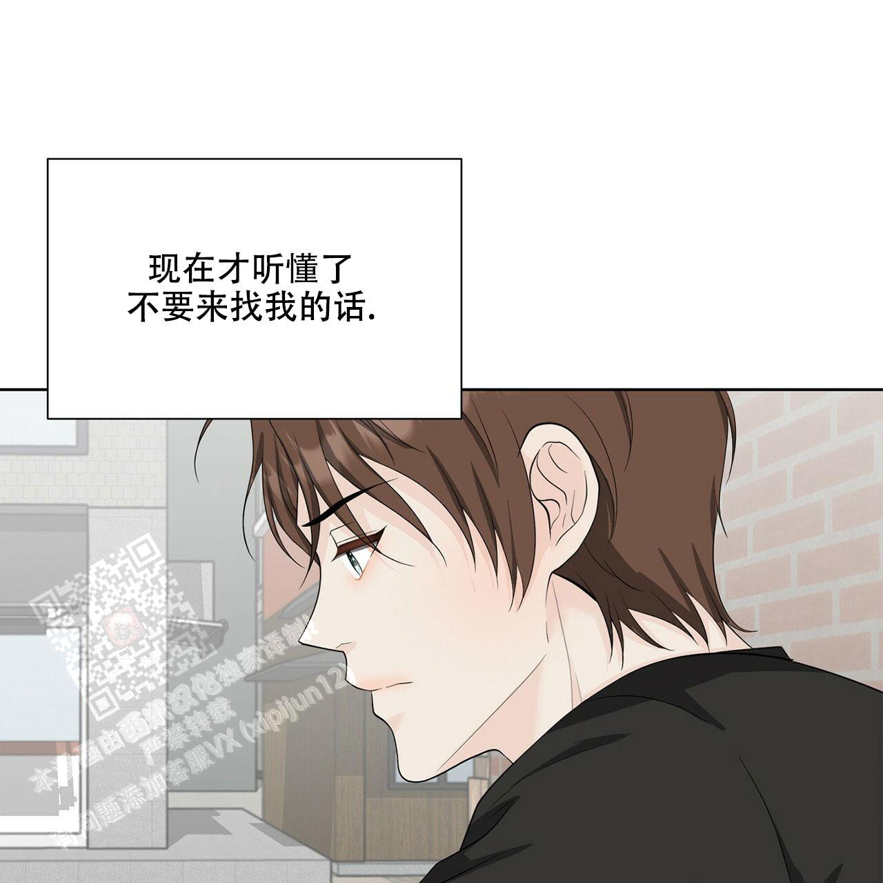 《互相猜测》漫画最新章节第10话免费下拉式在线观看章节第【25】张图片