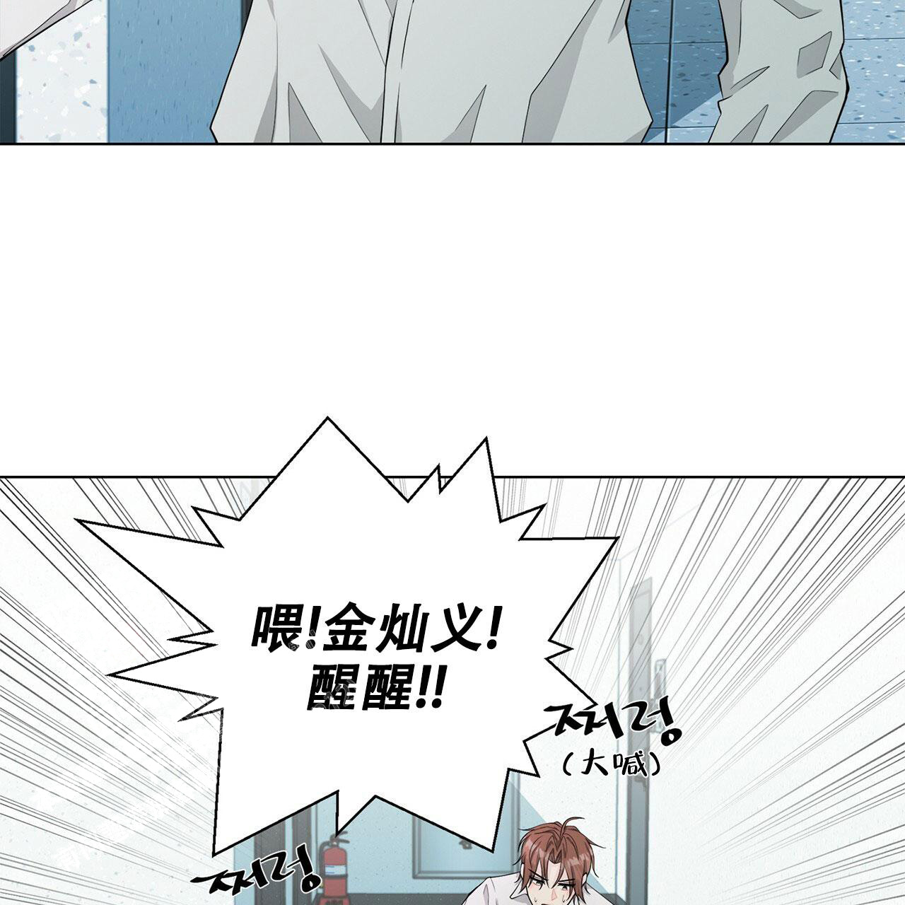 《互相猜测》漫画最新章节第12话免费下拉式在线观看章节第【51】张图片